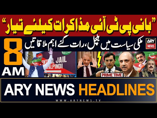 ⁣ARY News 8 AM Prime Time Headlines 4th May 2024 | Big News Regarding PTI Chief