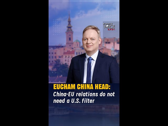 ⁣EuCham China head: China-EU relations do not need a U.S. filter