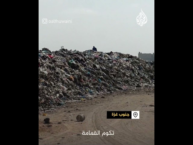 ناشط كويتي يوثق خطر حياة الغزييين أمام تراكم القمامة والصرف الصحي