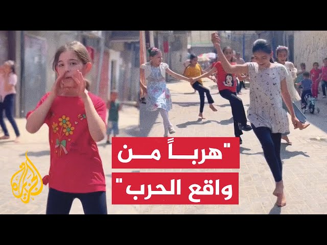 ⁣هرباً من واقع الحرب.. أطفال يتدربون على الدبكة الفلسطينية في غزة