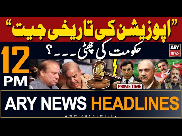 ⁣ARY News 12 PM Prime Time Headlines 4th May 2024 | Big News Regarding PTI Chief