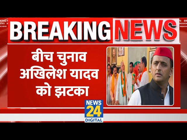 ⁣Breaking: Akhilesh Yadav को लगा झटका, SP नेता Rajesh Kashyap BJP में शामिल