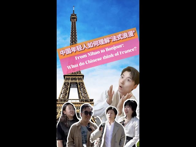 ⁣From Nihao to Bonjour: What do Chinese think of France?