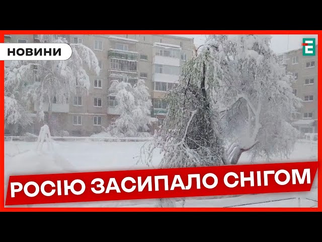⁣☃️Зима у травні: у РФ на Уралі сильний снігопад