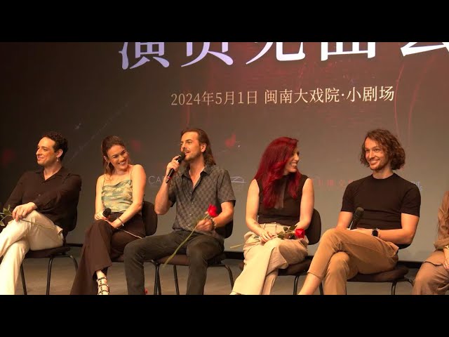 ⁣GLOBALink | French musical performers hope for more exchanges with China