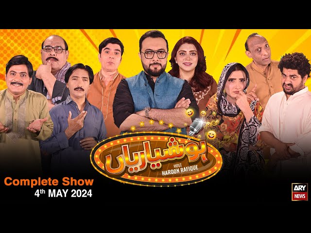 ⁣Hoshyarian | Haroon Rafiq | Saleem Albela | Agha Majid | Comedy Show | 4th MAY 2024