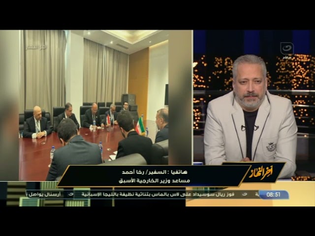 مساعد وزير الخارجية الأسبق: التنسيق المصري الإيراني مستمر لوضع حلول لوقف الصراع في غزة