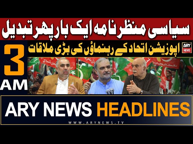 ⁣ARY News 3 AM Headlines 5th May 2024 | Opposition alliance to invite JI to join anti-govt movement