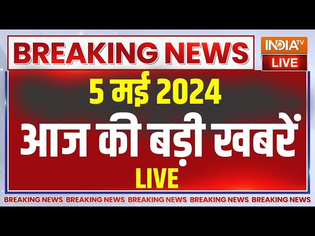 ⁣Latest News Update: आज की बड़ी खबरें |  PM Modi Ayodhya Visit | Third Phase Voting | Rahul Gandhi