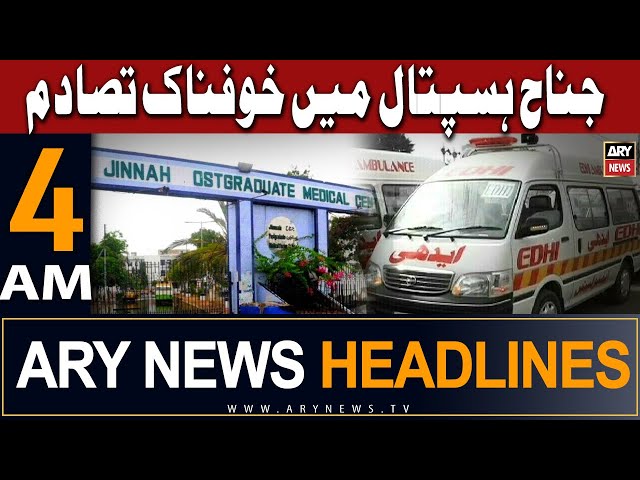 ⁣ARY News 4 AM Headlines 5th May 2024 | Students clash at Karachi’s Jinnah Hospital