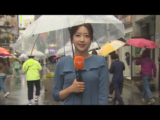 [날씨] 어린이날 전국 강한 비…일부 지역 호우 특보 내려져 / 연합뉴스TV (YonhapnewsTV)