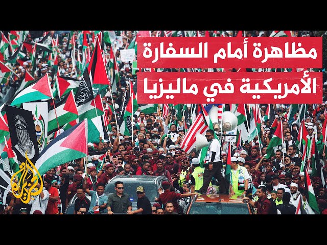 ⁣بمشاركة قادة سياسيين.. آلاف الماليزيين يتظاهرون في العاصمة  كوالالمبور نصرة لغزة