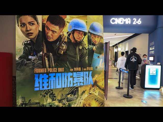 ⁣Vacances du premier mai : le box-office chinois dépasse les 166 millions de dollars