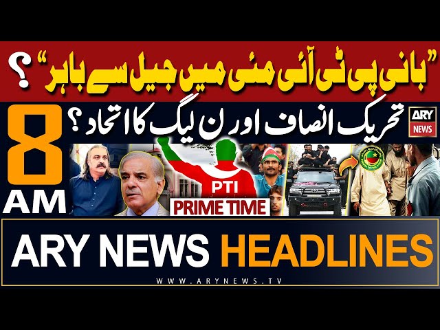 ⁣ARY News 8 AM Headlines 5th May 2024 | PTI Jail say bahar