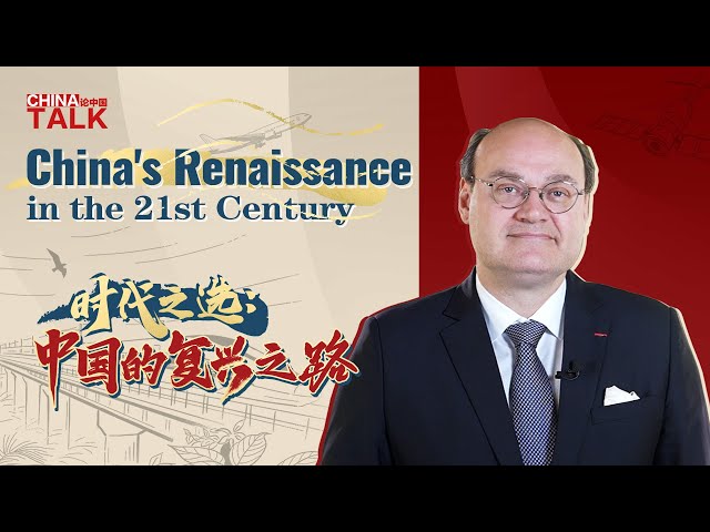 ⁣China's renaissance in the 21st century