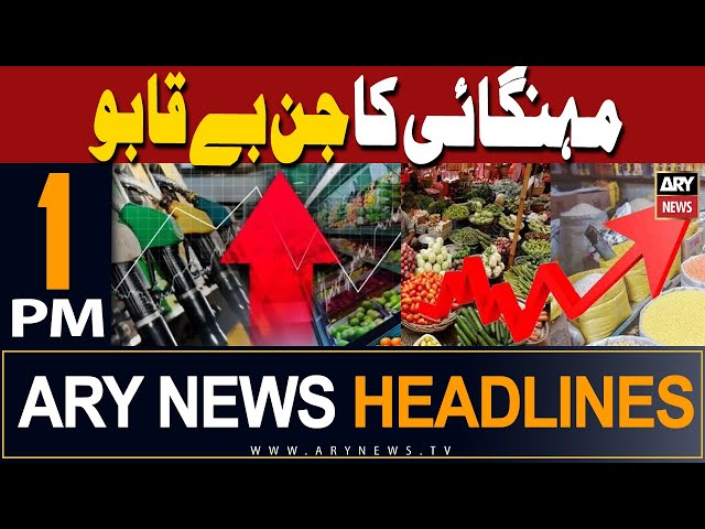⁣ARY News 1 PM Headlines 5th May 2024 | Inflation Spikes!