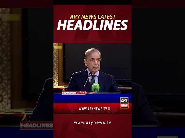⁣#12pmheadlines #headlines #pmshehbazsharif #breakingnews #shorts