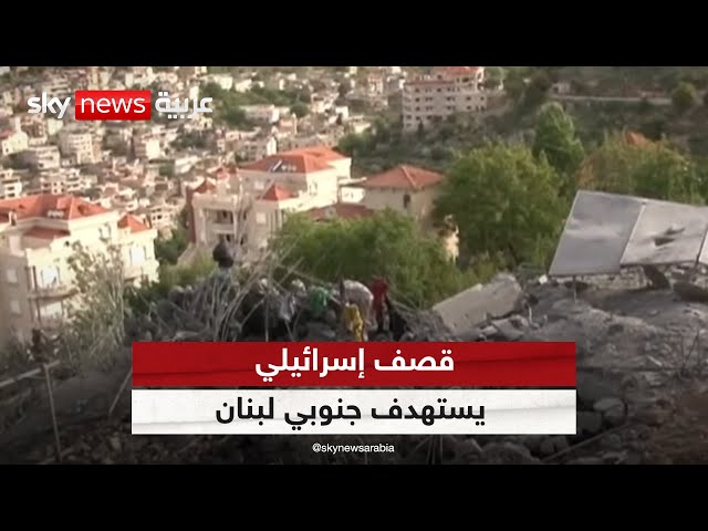 ⁣قصف إسرائيلي استهدف ساحة بلدة ميس الجبل وبلدة عيترون جنوبي لبنان صباح اليوم