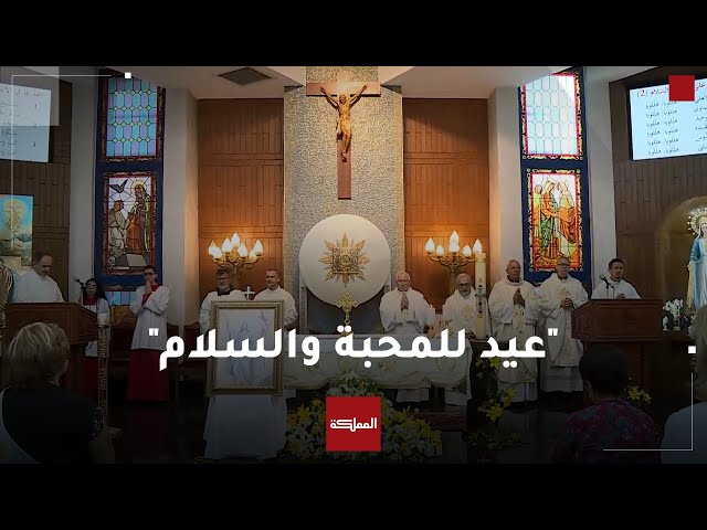 ⁣المسيحيون في الأردن يحيون عيد الفصح المجيد