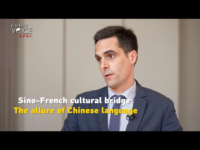 ⁣Sino-French cultural bridge: The allure of Chinese language