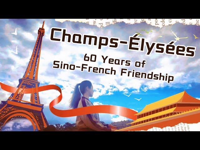 ⁣Deer MV | Champs-Élysées: 60 Years of Sino-French Friendship