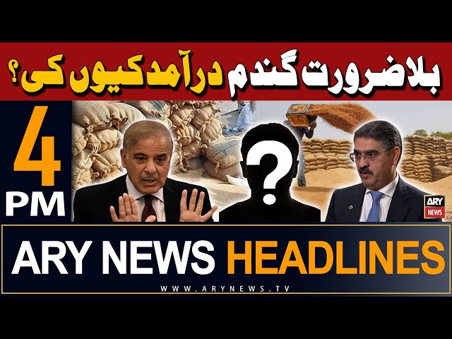 ⁣ARY News 4 PM Headlines 5th May 2024 | Wheat Import Scam - Latest Update
