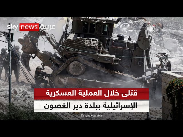 ⁣صحيفة يديعوت أحرونوت: إصابة جندي من وحدة "اليمام" خلال عملية عسكرية شمالي طولكرم | #الظهير