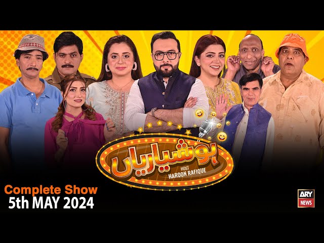 ⁣Hoshyarian | Haroon Rafiq | Saleem Albela | Agha Majid | Comedy Show | 5th May 2024