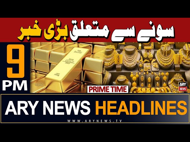 ⁣ARY News 9 PM Prime Time Headlines 5th May 2024 | Gold Price Hike - Bad News