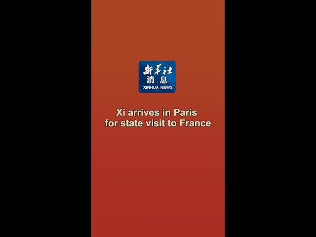 ⁣Xinhua News | Xi arrives in Paris for state visit to France