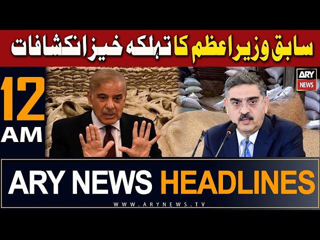 ⁣ARY News 12 AM Headlines | 6th May 2024 |  Sabiq Wazir-e-Azam Ka Tehelka Khaiz Inkishafaat