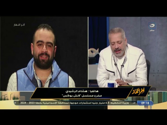 ⁣الفنان عمرو رمزي يتحدث عن كواليس مسلسل لانش بوكس ويكشف مفاجأة عن برنامج حلهم بينهم