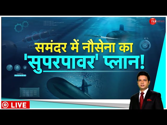 ⁣Yudh: समंदर में भारतीय नौसेना का 'सुपरपावर' प्लान! | Indian Navy | China | India Ocean Dis