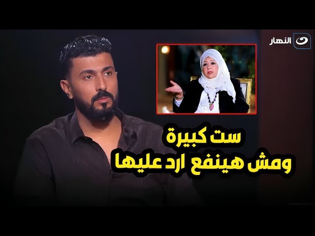 ⁣كدابة .. المخرج محمد سامي يخرج عن صمته ويرد على عفاف شعيب 