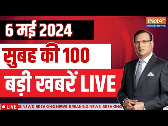 ⁣Super 100 LIVE: PM Modi Rally | Lok Sabha Election 2024 | Rahul Gandhi | Third Phase Voting