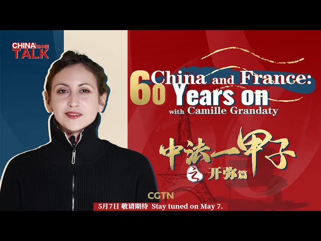 ⁣China Talk | China and France: 60 years on with Camille Grandaty