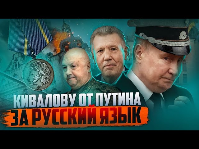 ⁣На росТВ  рассказали как пропадают российские генералы