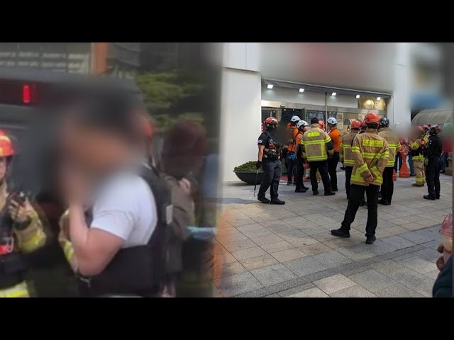⁣'강남역 인질극' 피의자 오늘 오후 구속여부 결정 / 연합뉴스TV (YonhapnewsTV)