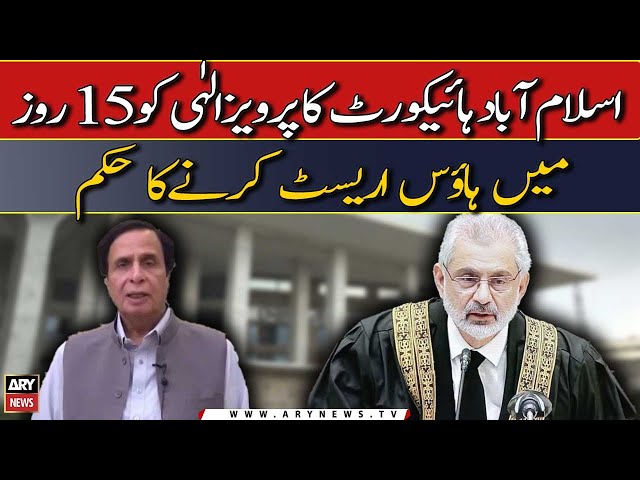 ⁣IHC orders Pervaizalhi to house arrest for 15 days