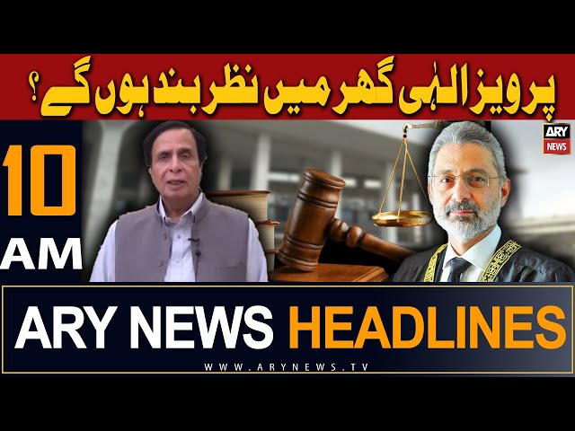 ⁣ARY News 10 AM Headlines | 6th May 2024 | Big Decision of Islamabad High Court