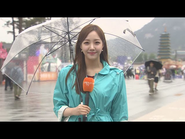 [날씨] 오늘 전국 흐리고 약한 비…중부지방 낮 동안 서늘 / 연합뉴스TV (YonhapnewsTV)