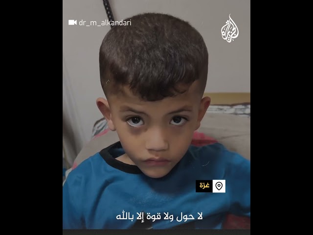 ⁣"ولا شي".. رد من طفل بغزة فقد كل عائلته عندما سُئل عما يفرحه