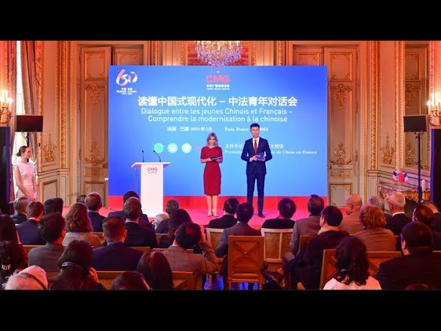 ⁣Dialogue entre des jeunes chinois et français organisé à Paris