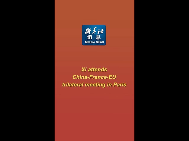 ⁣Xinhua News | Xi attends China-France-EU trilateral meeting in Paris