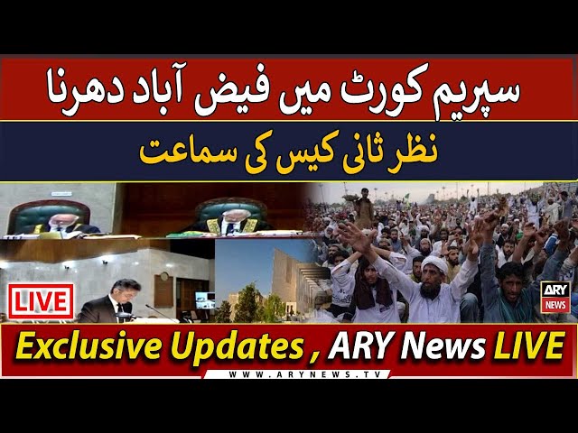 ⁣LIVE | Supreme Court live hearing of Faizabad dharna case | ARY News LIVE