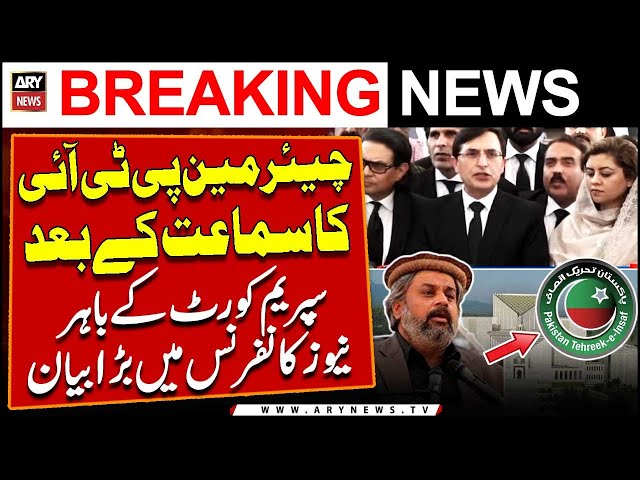 ⁣Chairman PTI Barrister Gohar's big statement outside 'Supreme court' after SC hearing