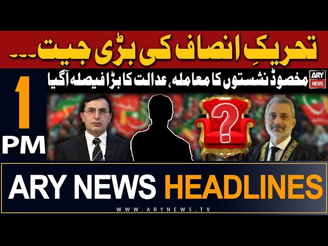⁣ARY News 1 PM Headlines | 6th May 2024 | Victory of PTI