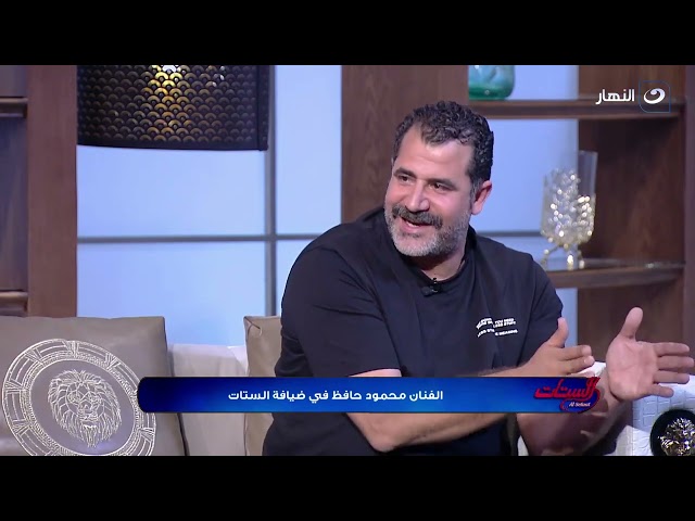 الستات | أخف دم خال في دراما رمضان "محمود حافظ" و الفارق بين الخال زمان و الخال دلوقتي