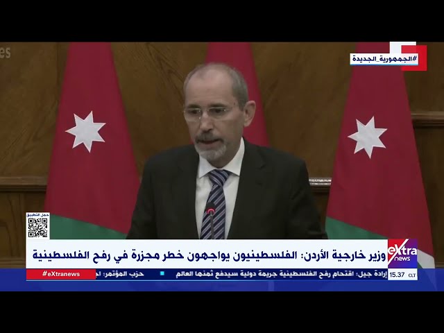 ⁣وزير خارجية الأردن: الفلسطينيون يواجهون خطر مجزرة في رفح الفلسطينية