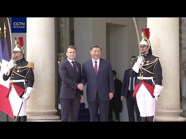 ⁣Видео: прибытие председателя КНР Си Цзиньпина в Елисейский дворец